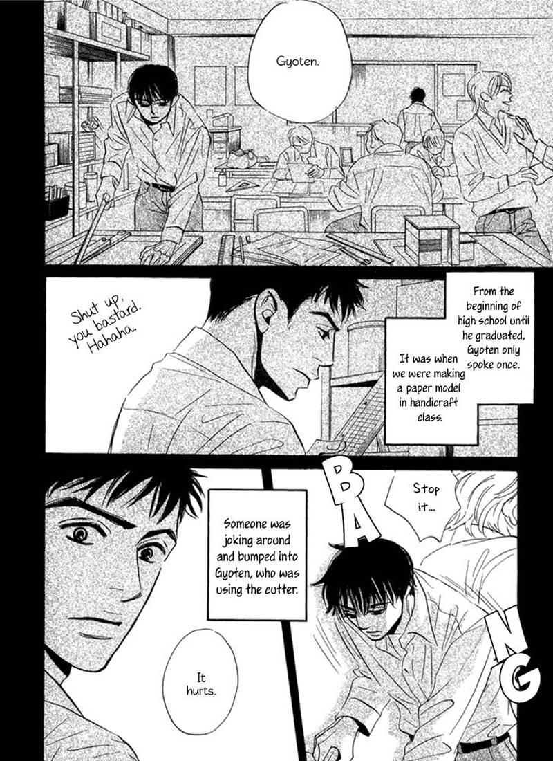 Mahoro Ekimae Tada Benriken 2 4