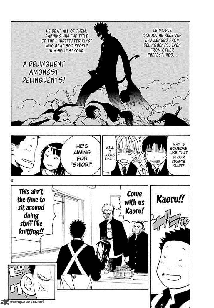 Mahou Gyoushounin Roma 7 6