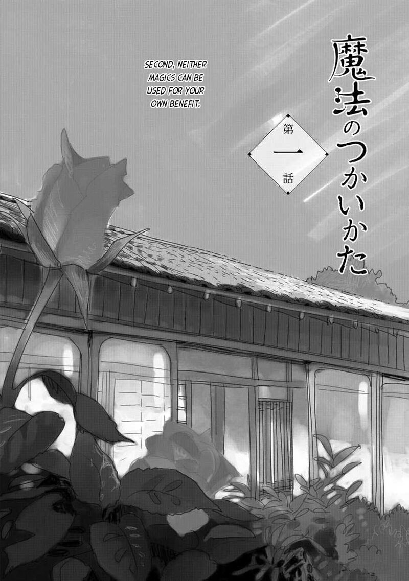 Mahou No Tsukaikata 1 6