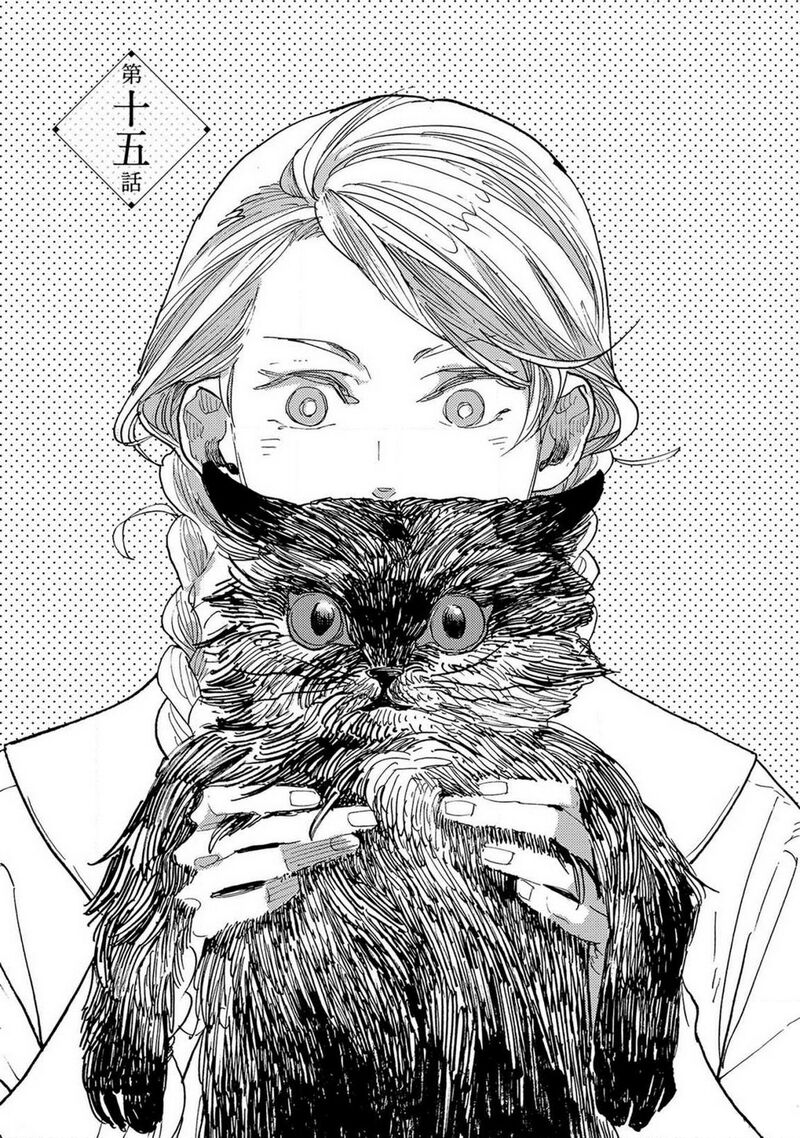 Mahou No Tsukaikata 15 1