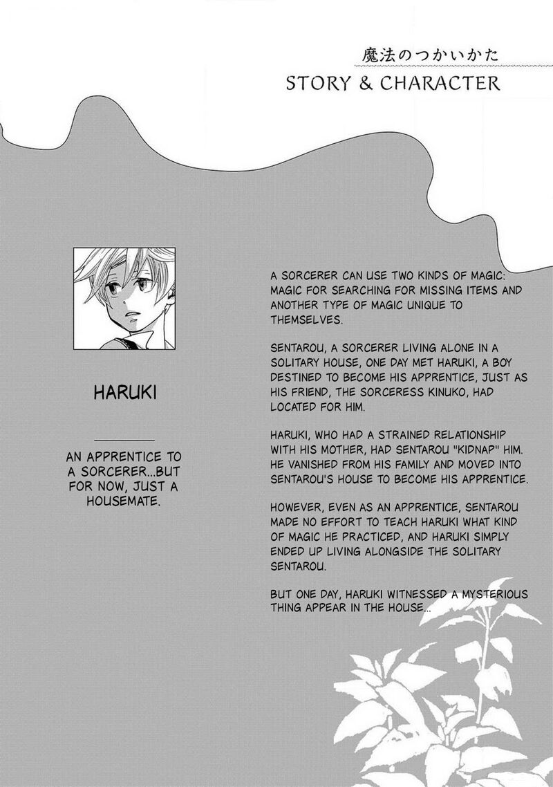 Mahou No Tsukaikata 17 4