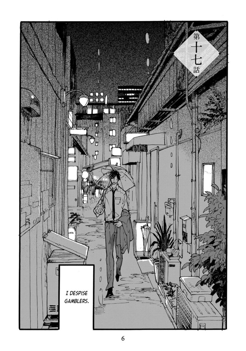 Mahou No Tsukaikata 17 8