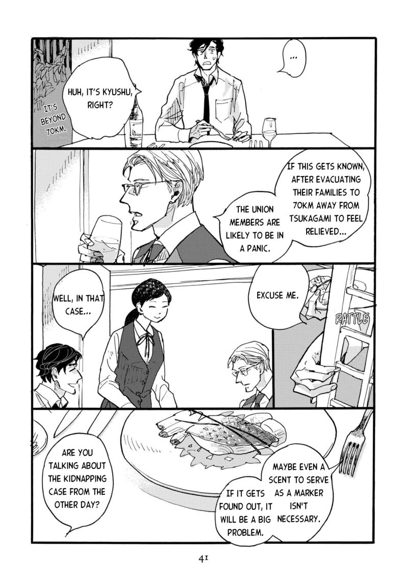 Mahou No Tsukaikata 18 13