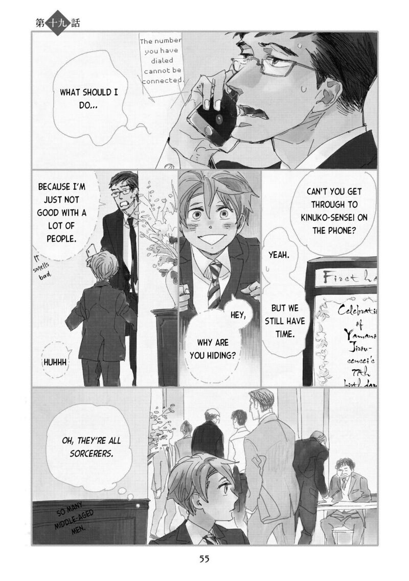 Mahou No Tsukaikata 19 1
