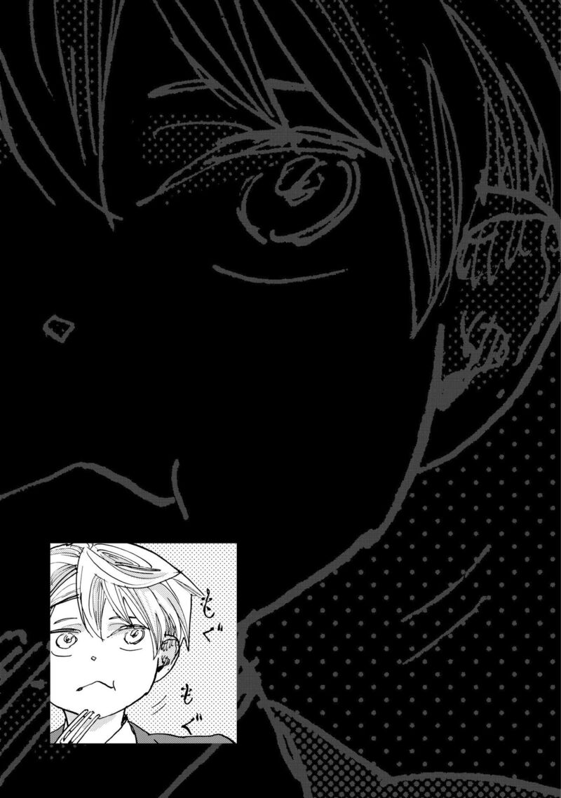 Mahou No Tsukaikata 20 21