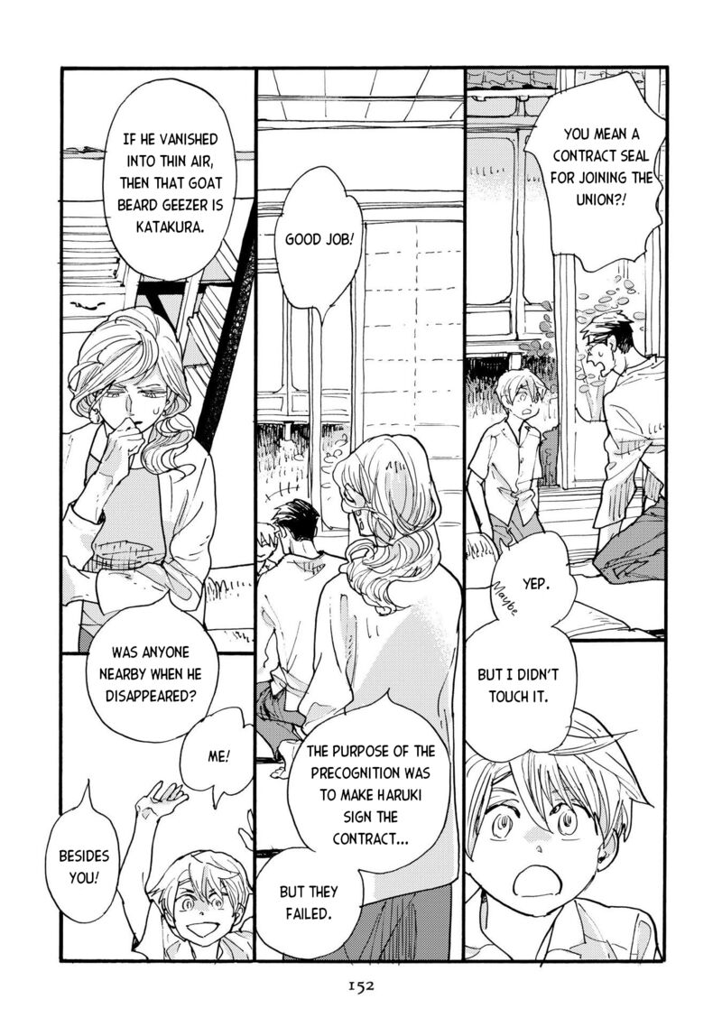 Mahou No Tsukaikata 23 12