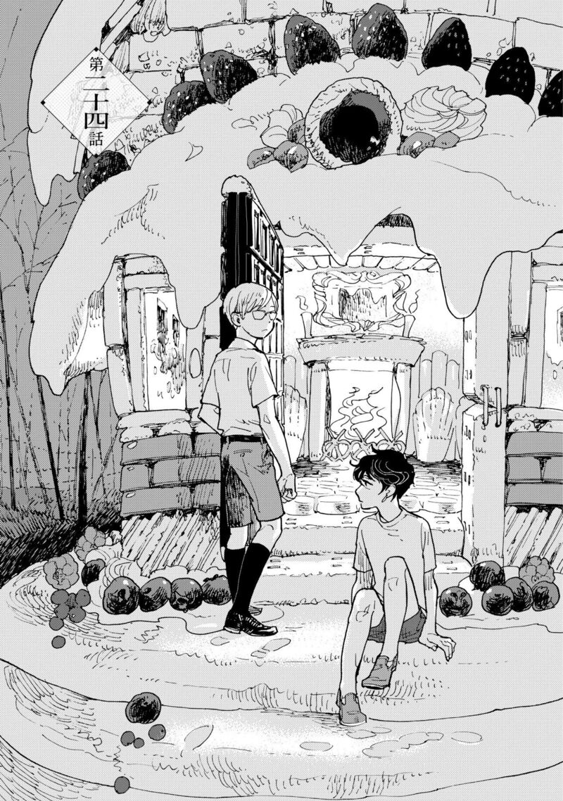 Mahou No Tsukaikata 24 2