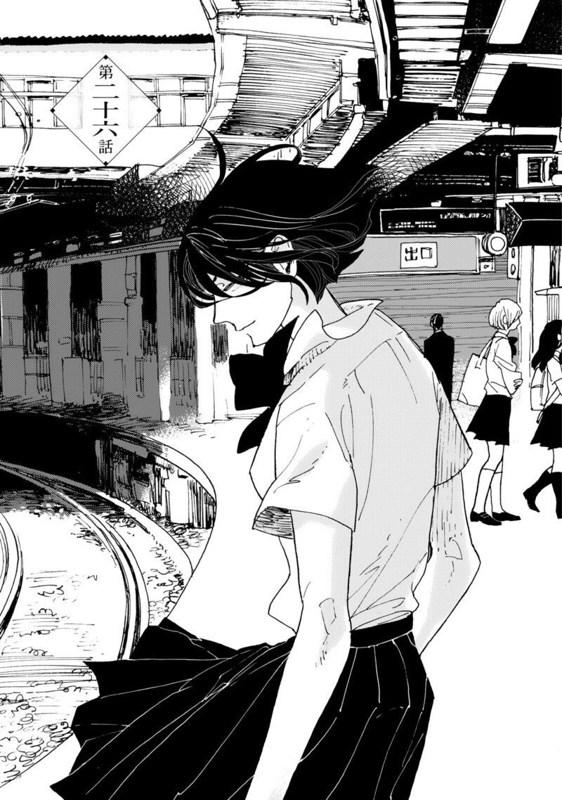 Mahou No Tsukaikata 26 1