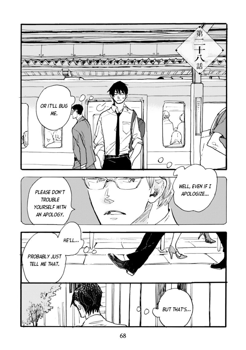 Mahou No Tsukaikata 28 2