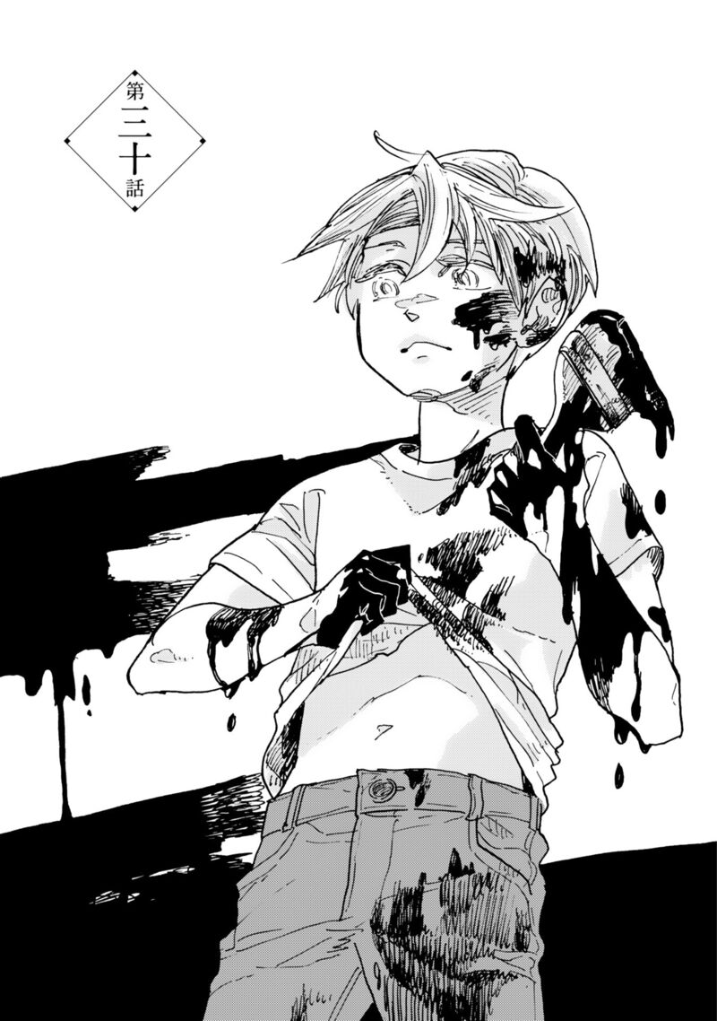 Mahou No Tsukaikata 30 1