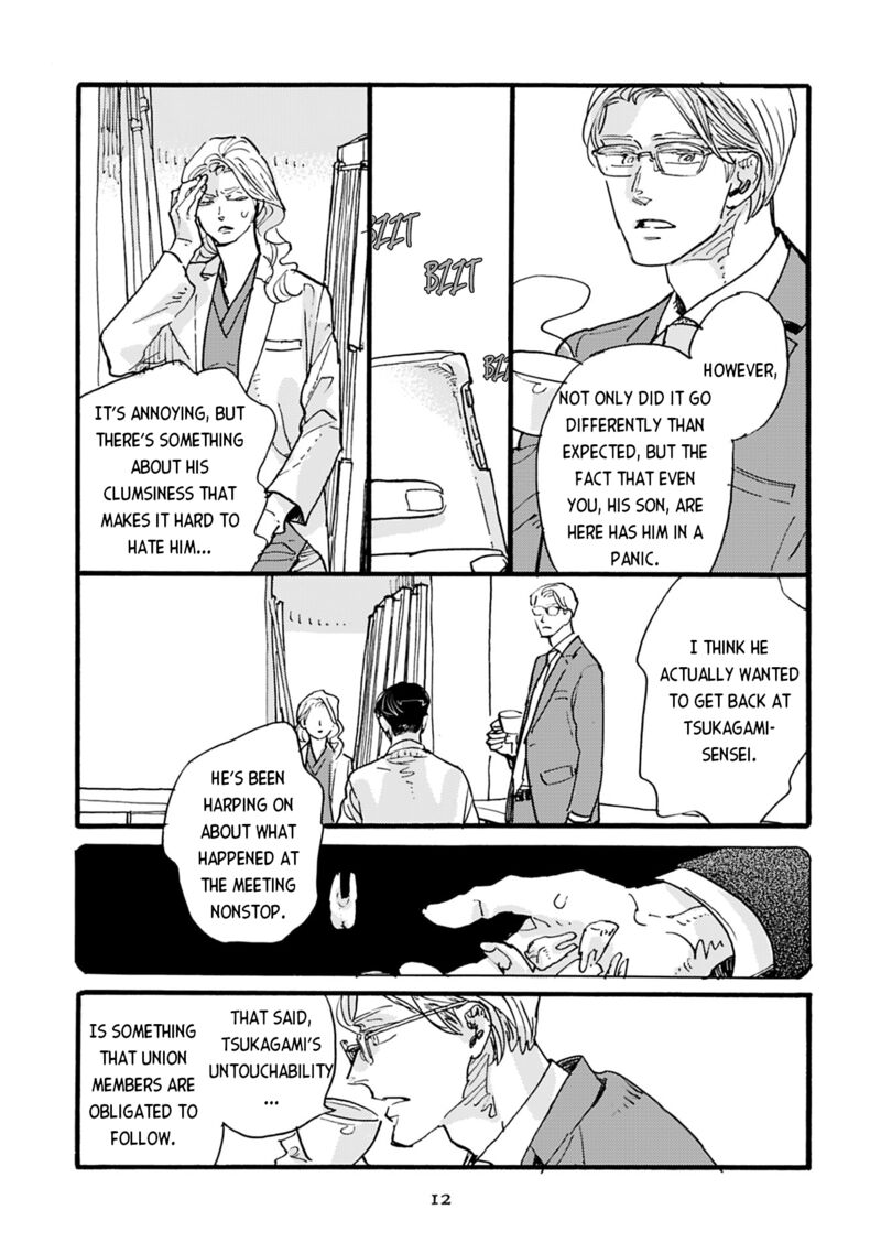 Mahou No Tsukaikata 34 17