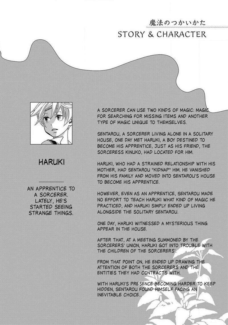 Mahou No Tsukaikata 34 5