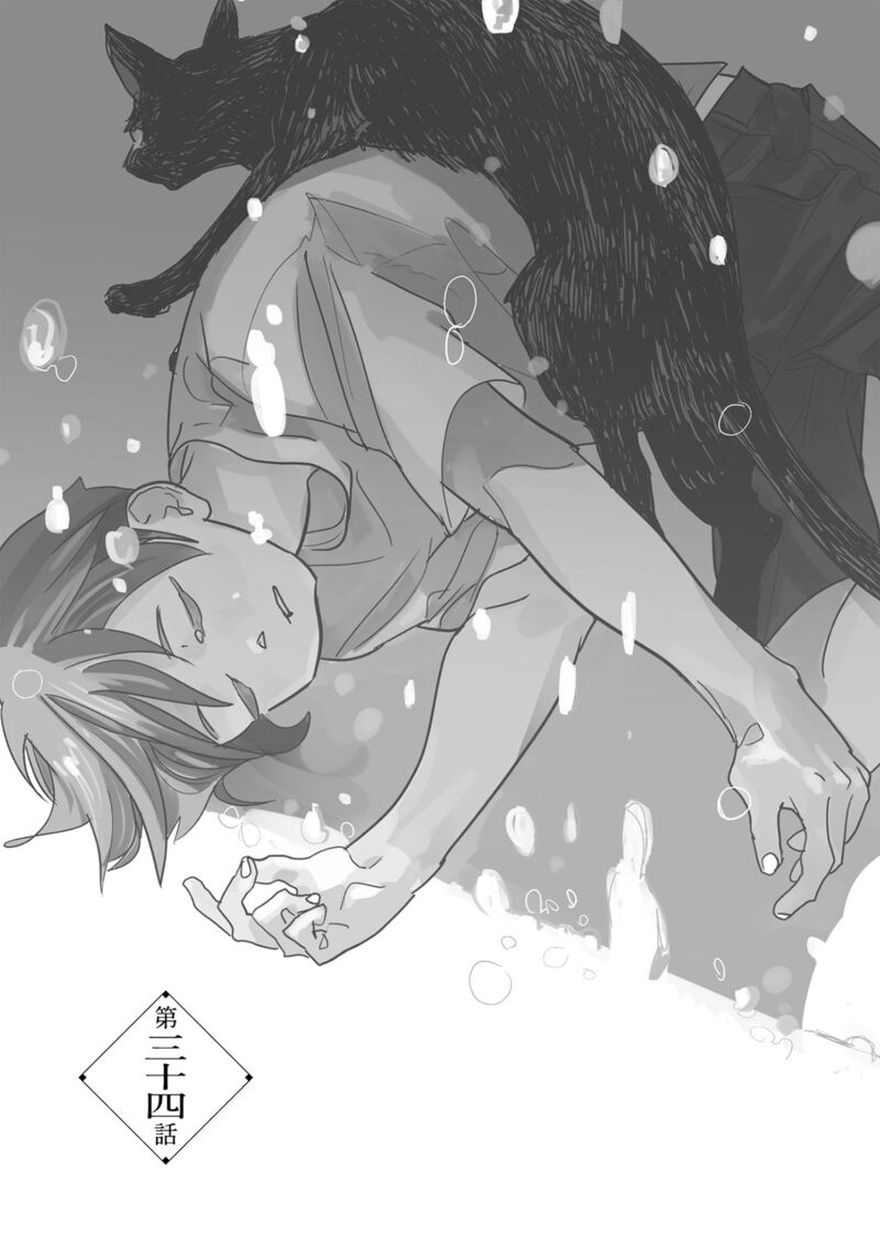 Mahou No Tsukaikata 34 8