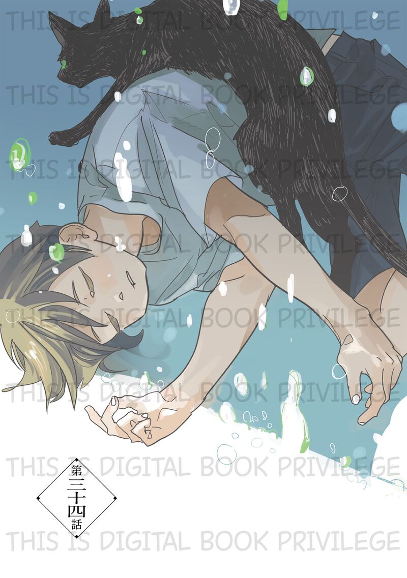 Mahou No Tsukaikata 34 9