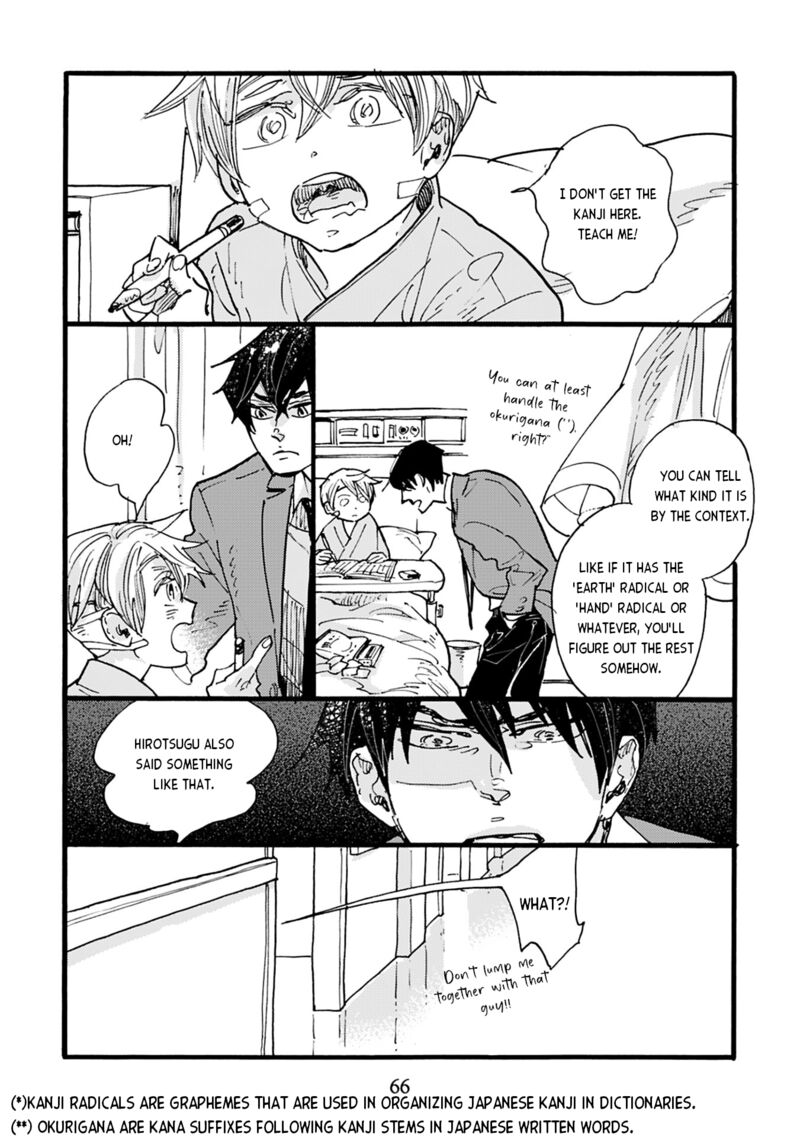 Mahou No Tsukaikata 36 16