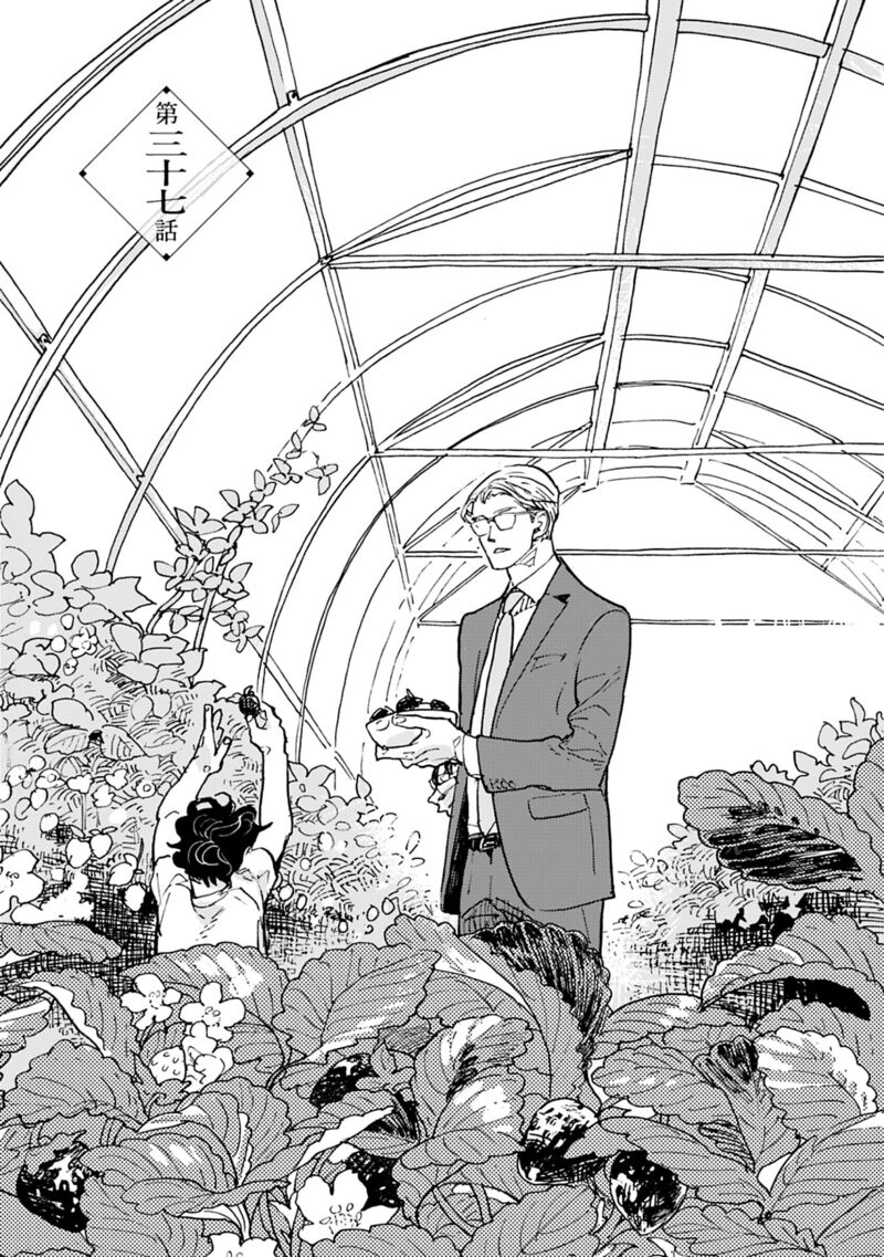 Mahou No Tsukaikata 37 1