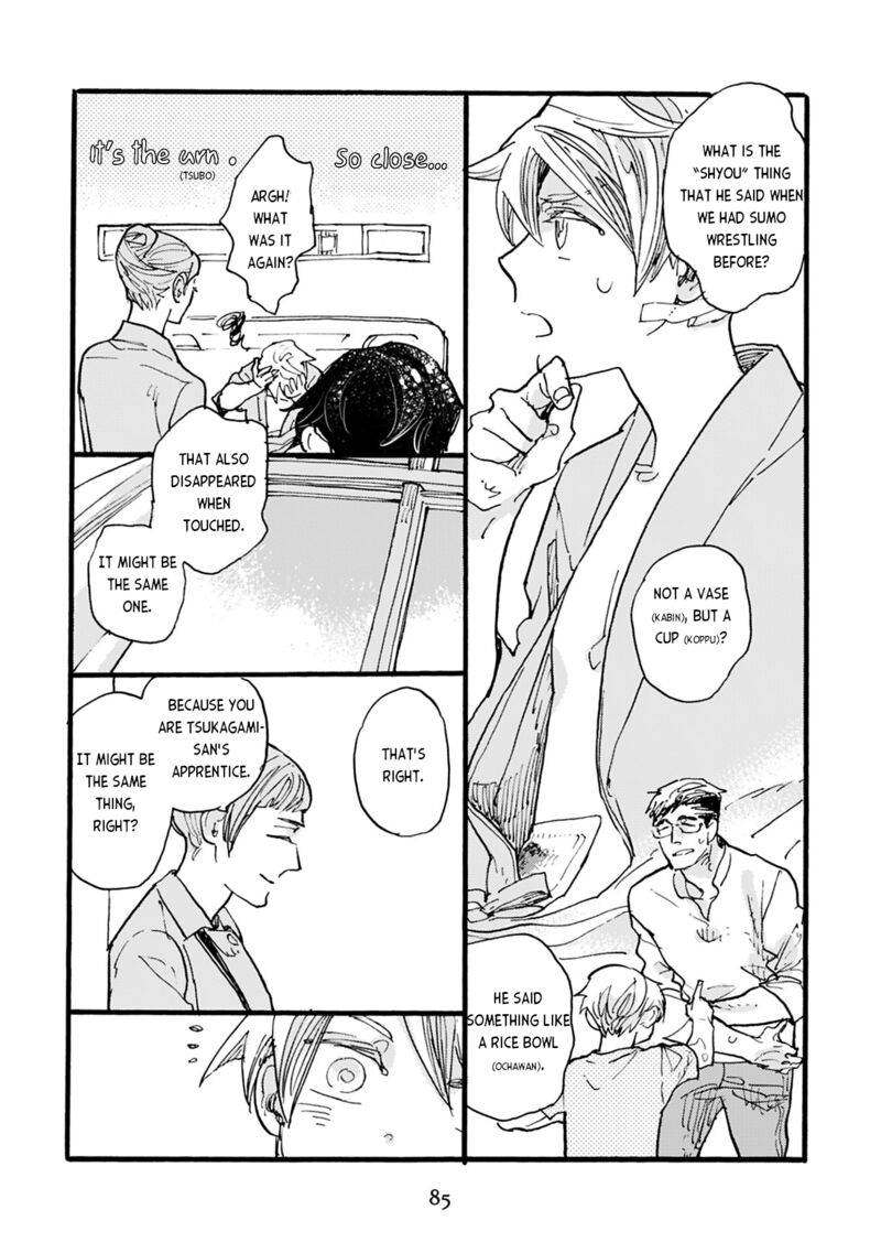 Mahou No Tsukaikata 37 19