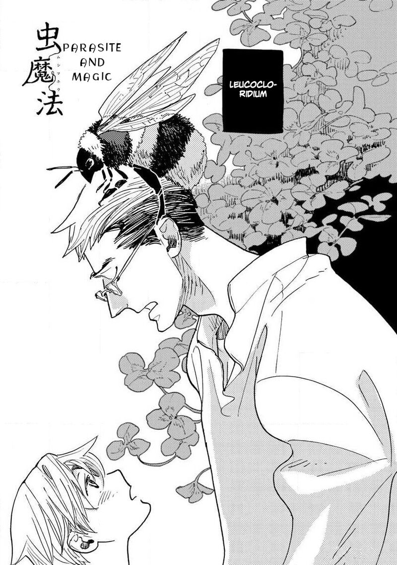 Mahou No Tsukaikata 3e 1