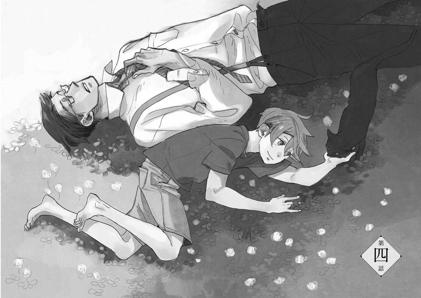 Mahou No Tsukaikata 4 2