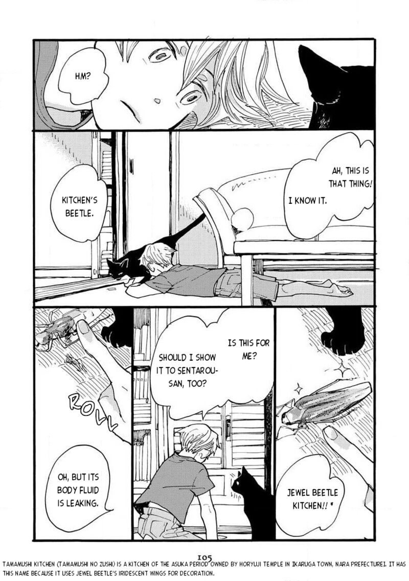 Mahou No Tsukaikata 4 8