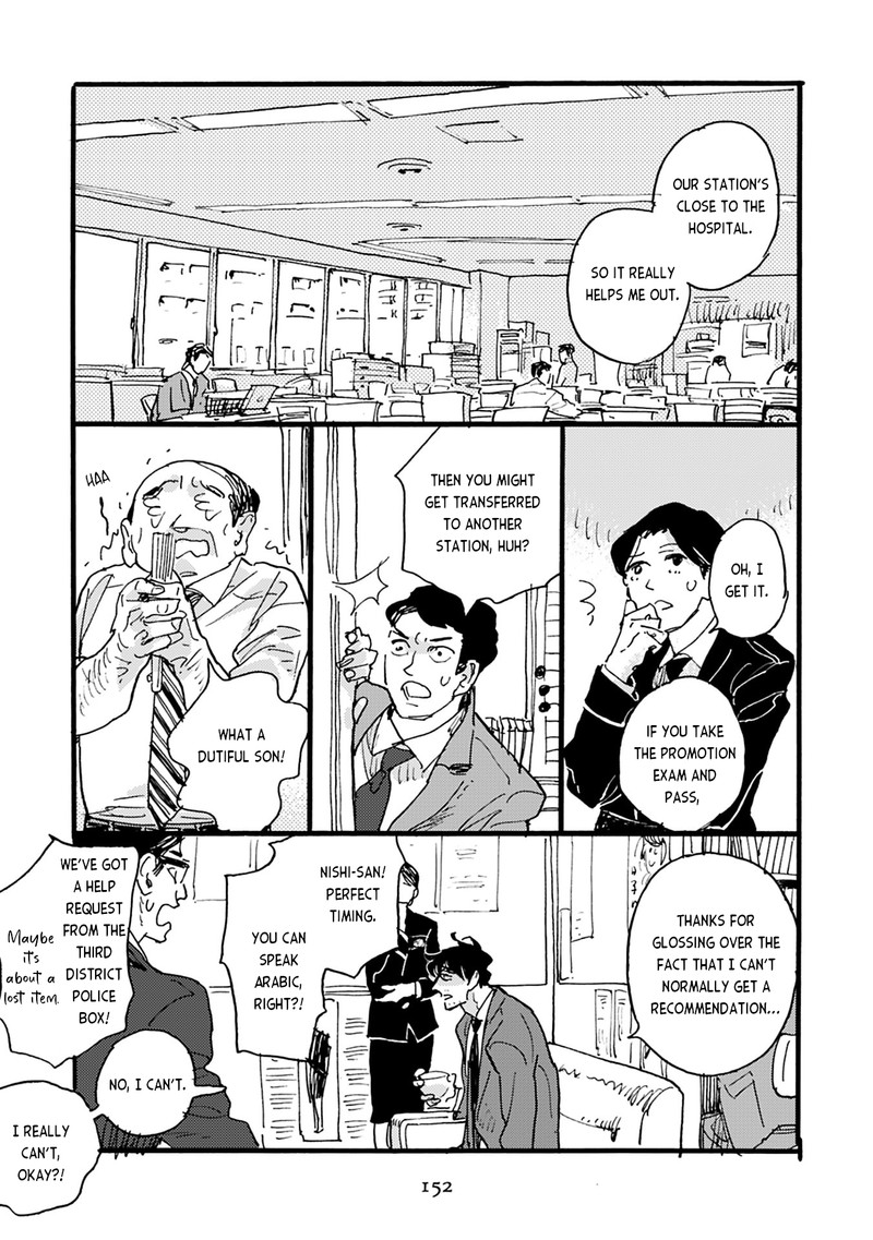 Mahou No Tsukaikata 41 10