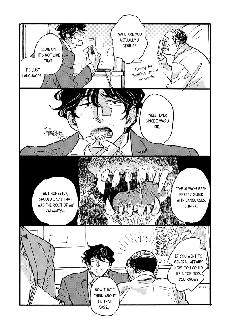 Mahou No Tsukaikata 41 12
