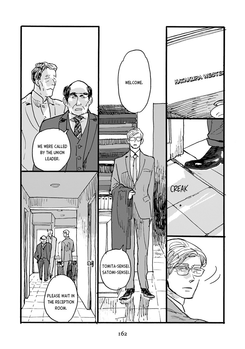 Mahou No Tsukaikata 41 20