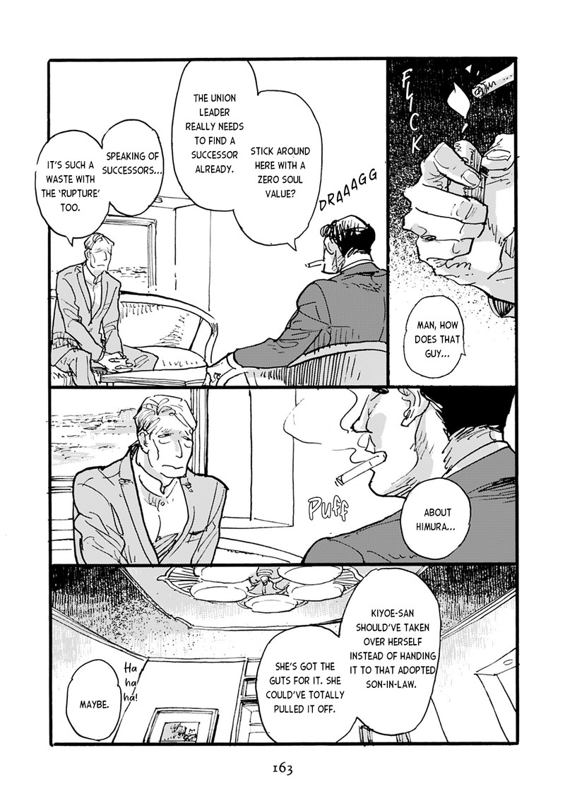 Mahou No Tsukaikata 41 21