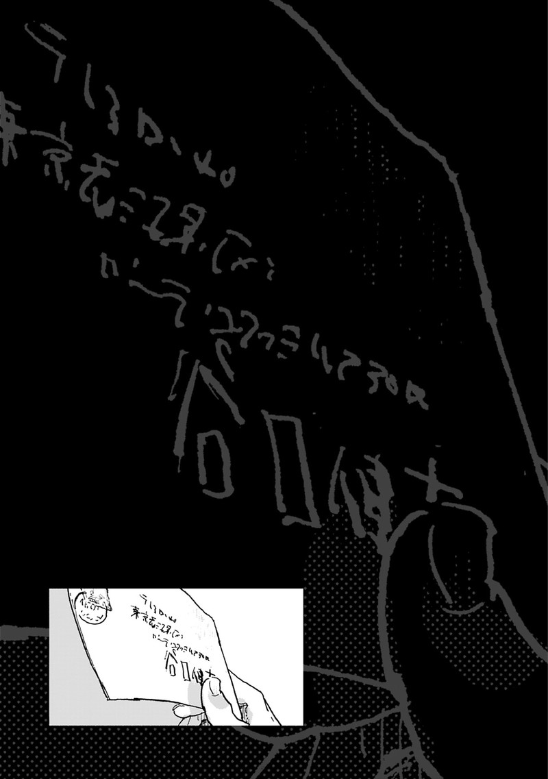 Mahou No Tsukaikata 41 27