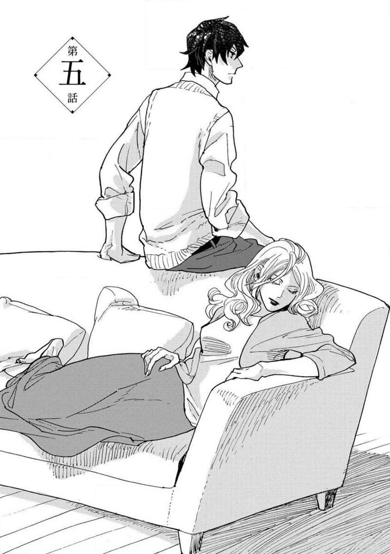 Mahou No Tsukaikata 5 3