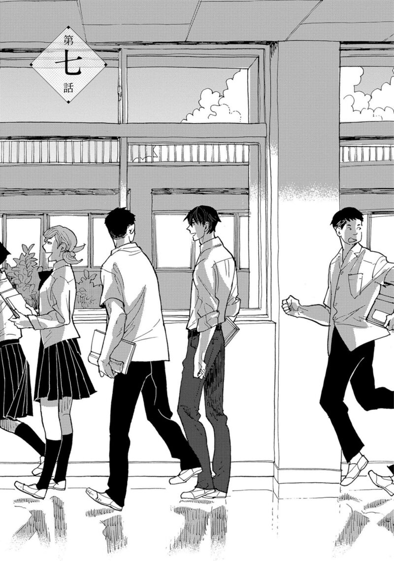 Mahou No Tsukaikata 7 7