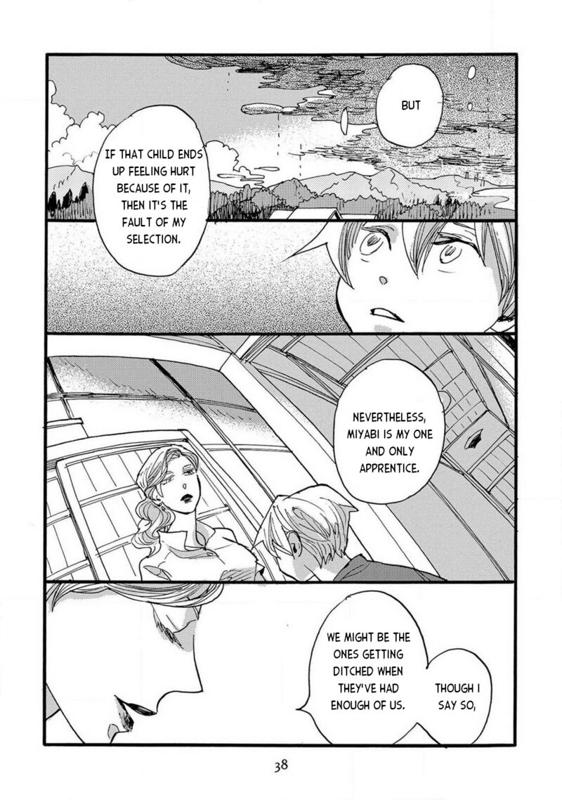 Mahou No Tsukaikata 8 16