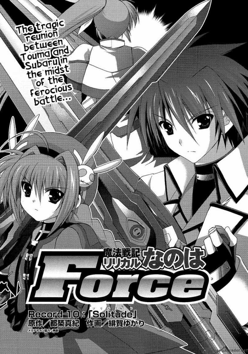Mahou Senki Lyrical Nanoha Force 10 2