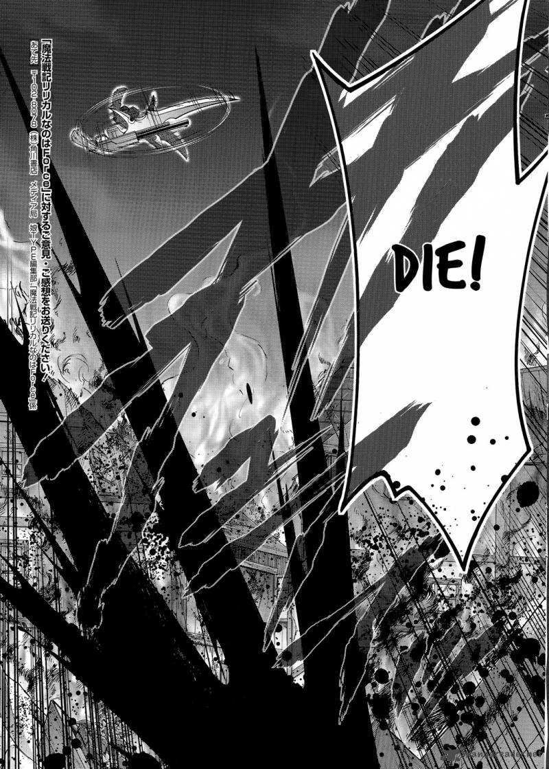 Mahou Senki Lyrical Nanoha Force 19 18