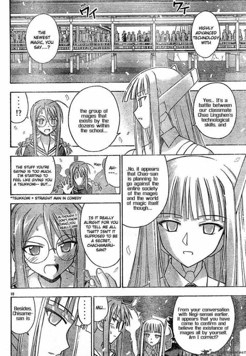 Mahou Sensei Negima 113 10