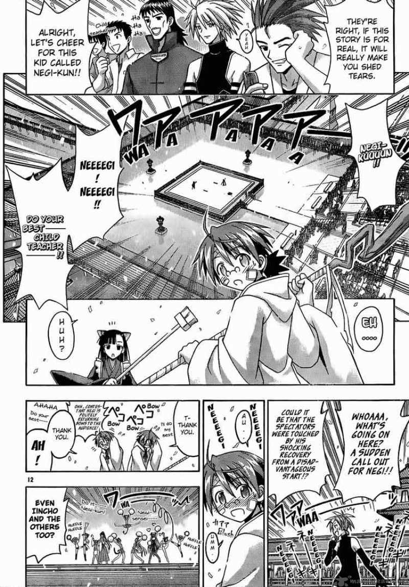 Mahou Sensei Negima 115 12