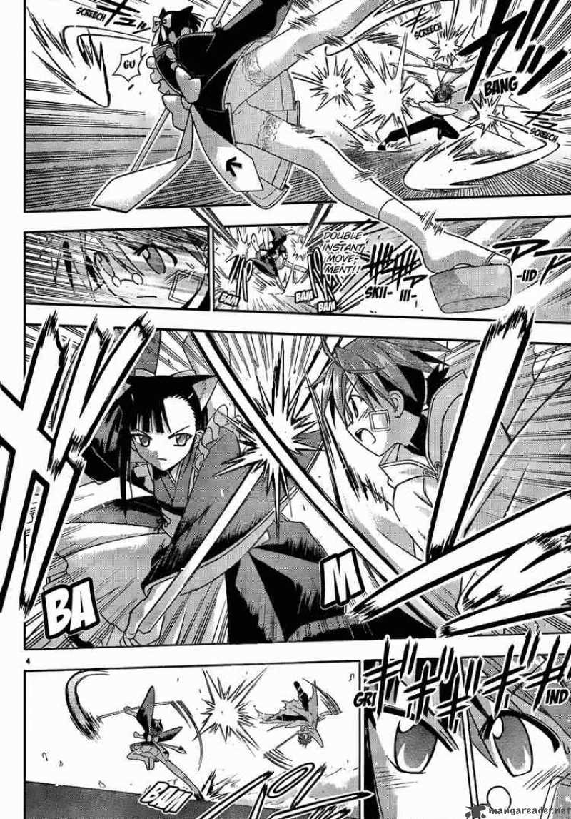Mahou Sensei Negima 115 3