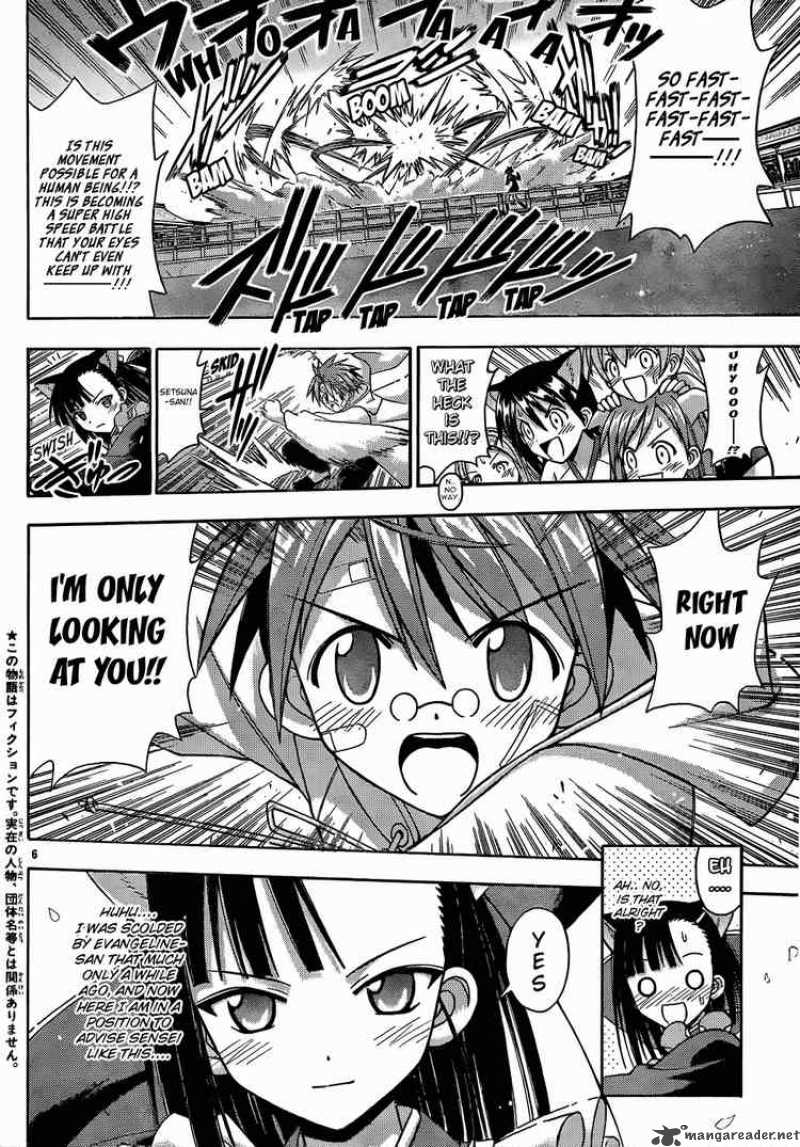 Mahou Sensei Negima 115 5