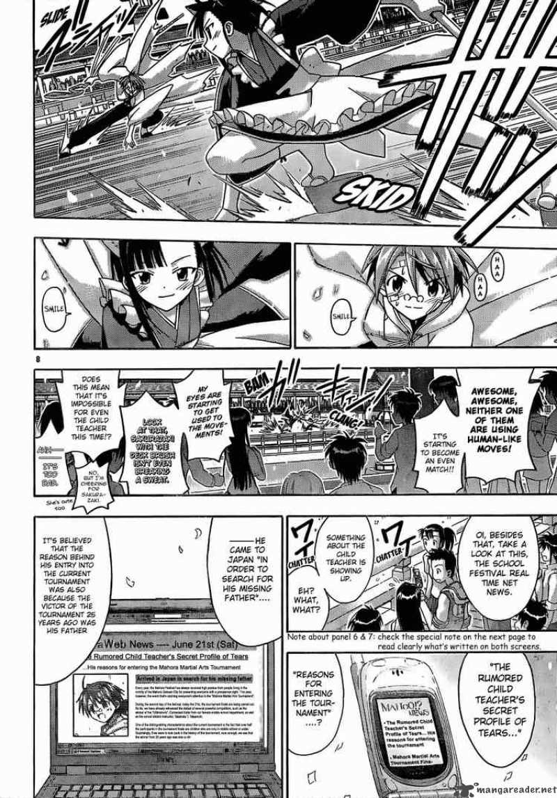 Mahou Sensei Negima 115 7