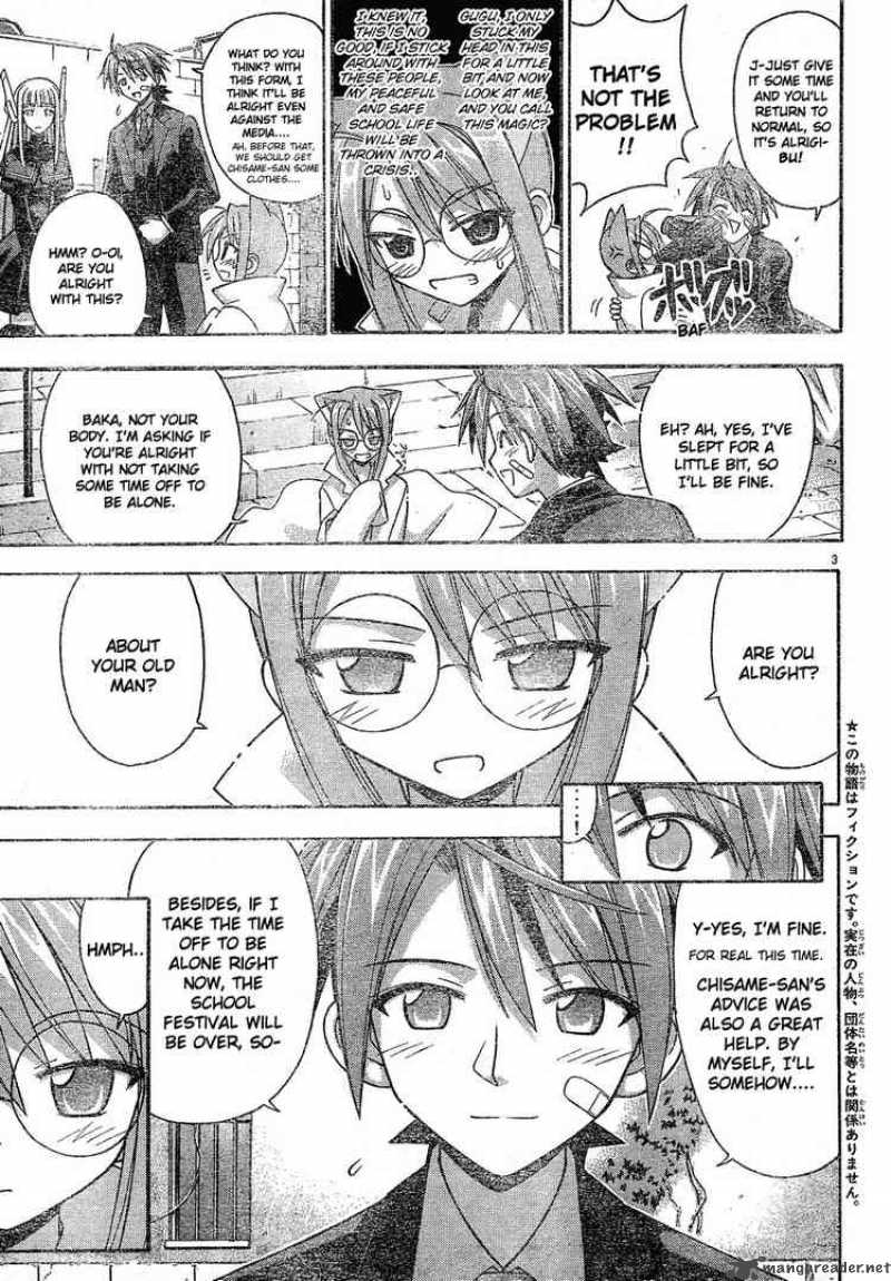 Mahou Sensei Negima 122 3
