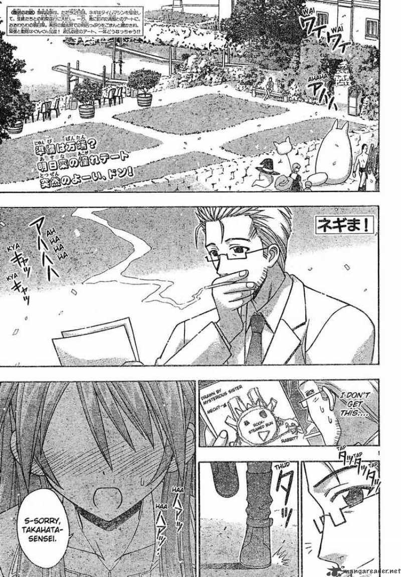 Mahou Sensei Negima 130 1