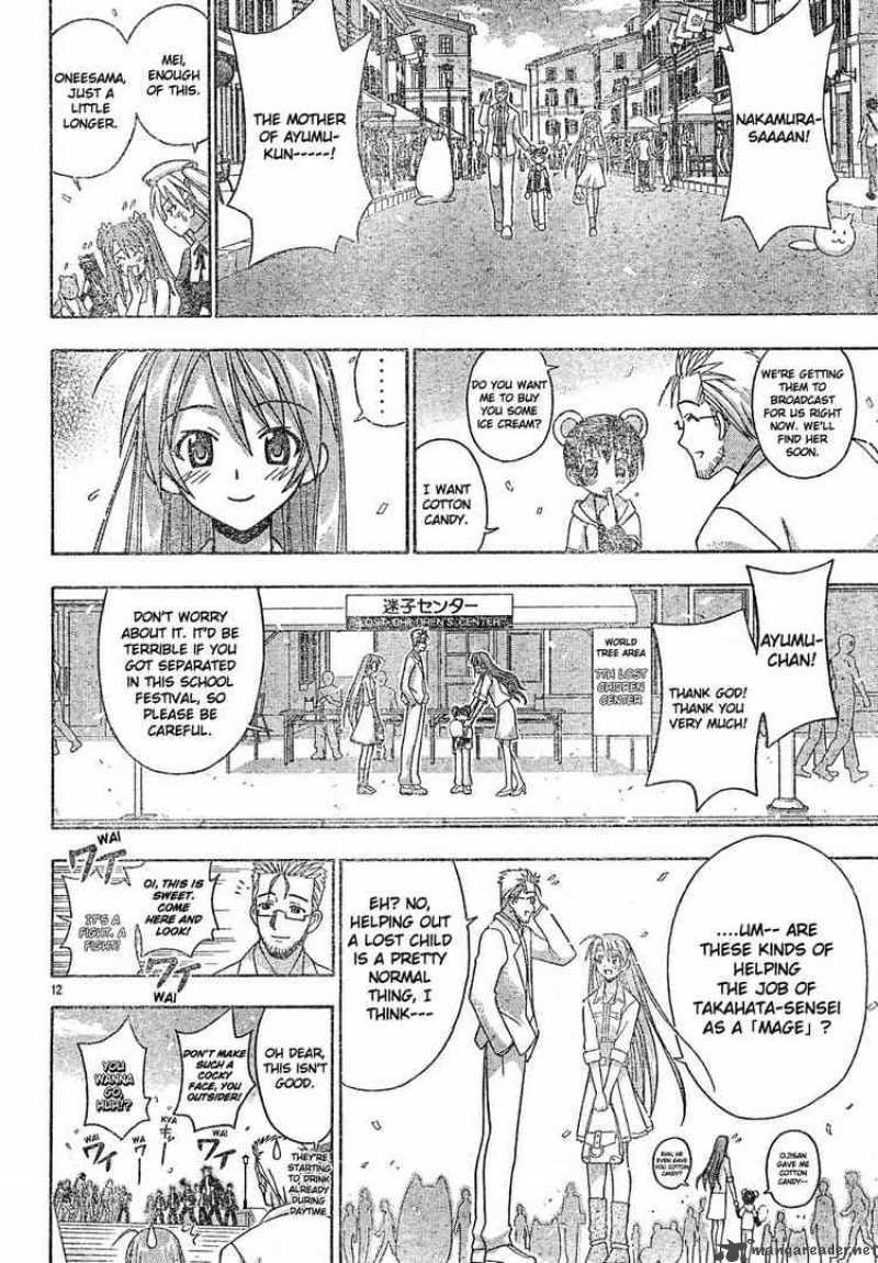 Mahou Sensei Negima 130 11