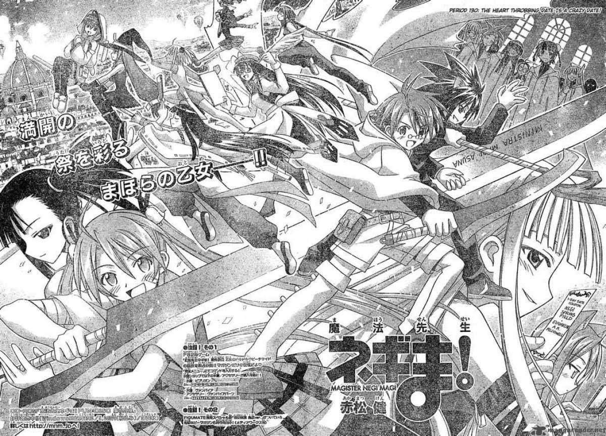 Mahou Sensei Negima 130 4