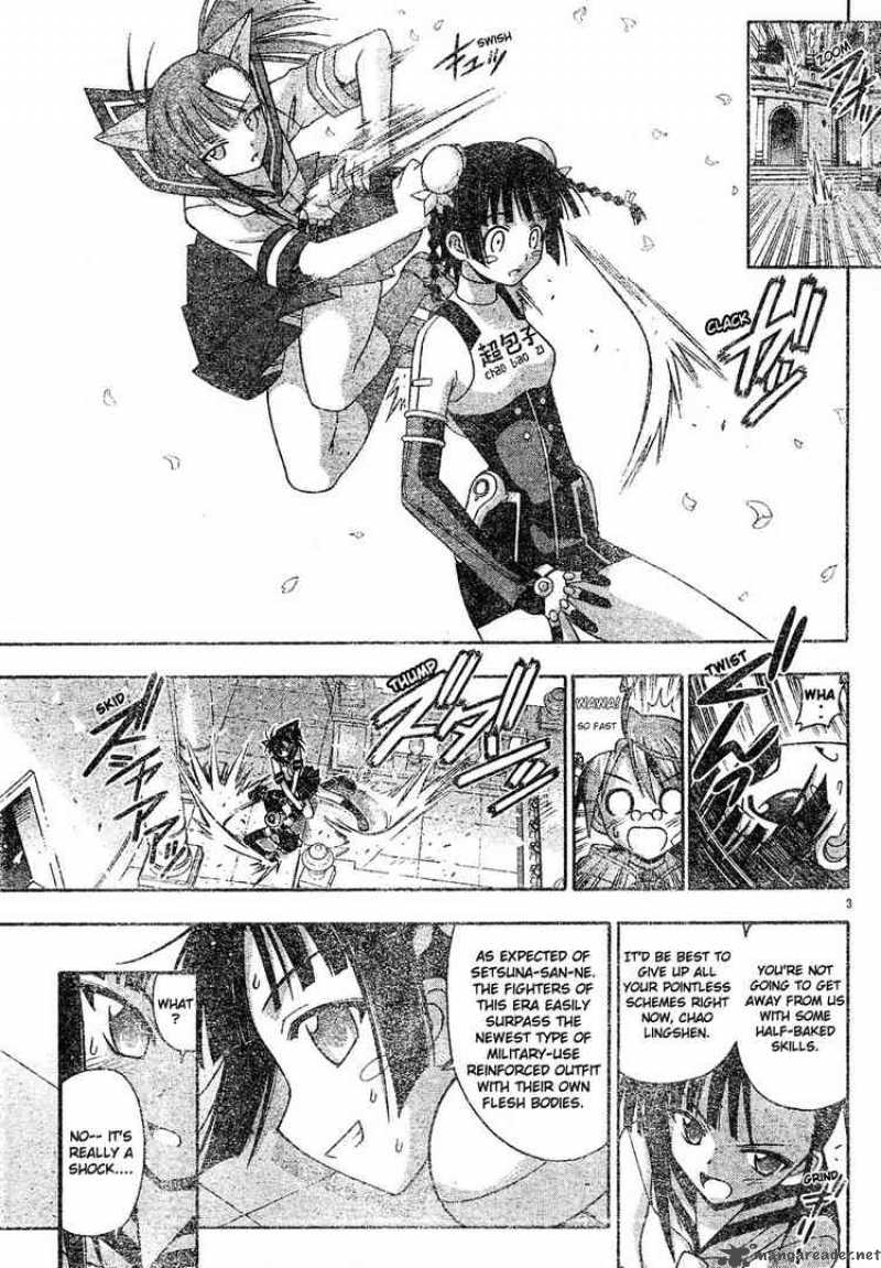 Mahou Sensei Negima 134 3