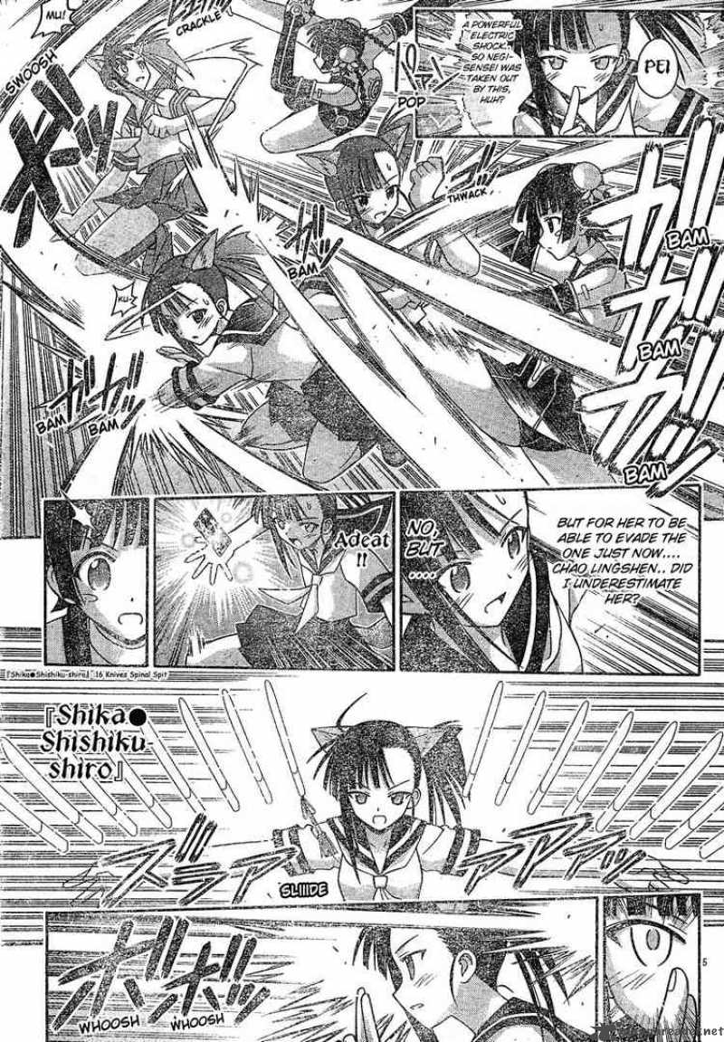 Mahou Sensei Negima 134 5