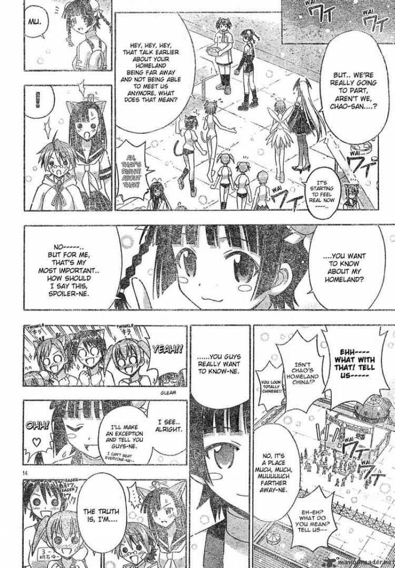 Mahou Sensei Negima 135 14
