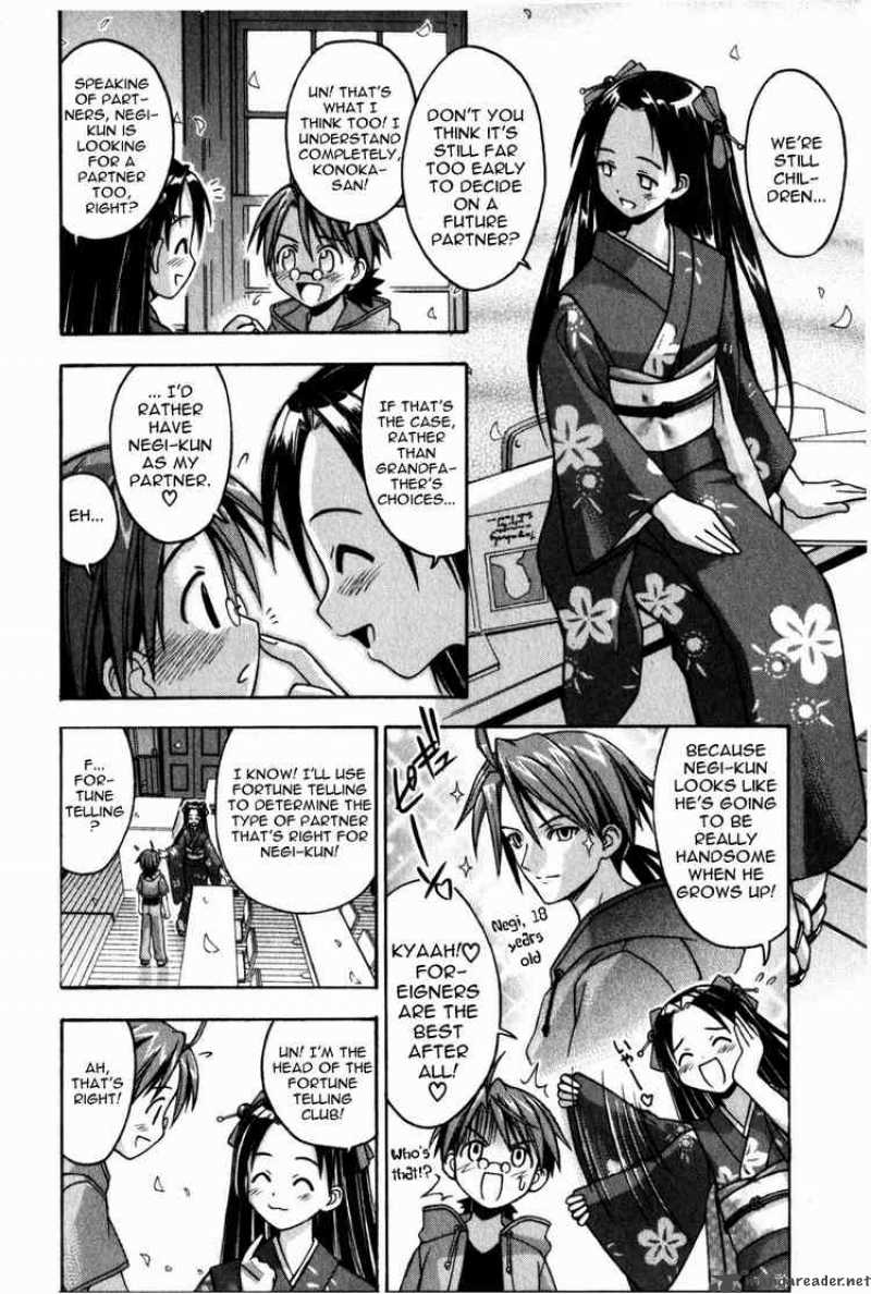 Mahou Sensei Negima 15 14