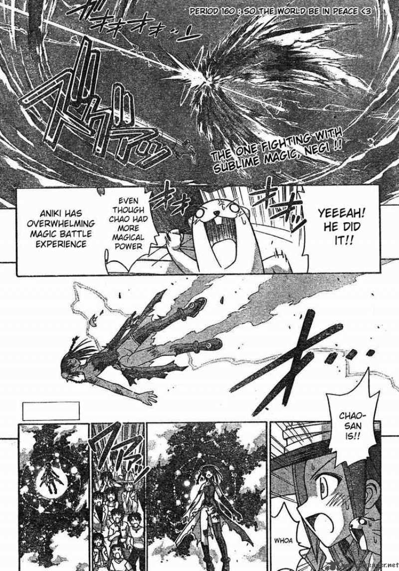 Mahou Sensei Negima 160 1