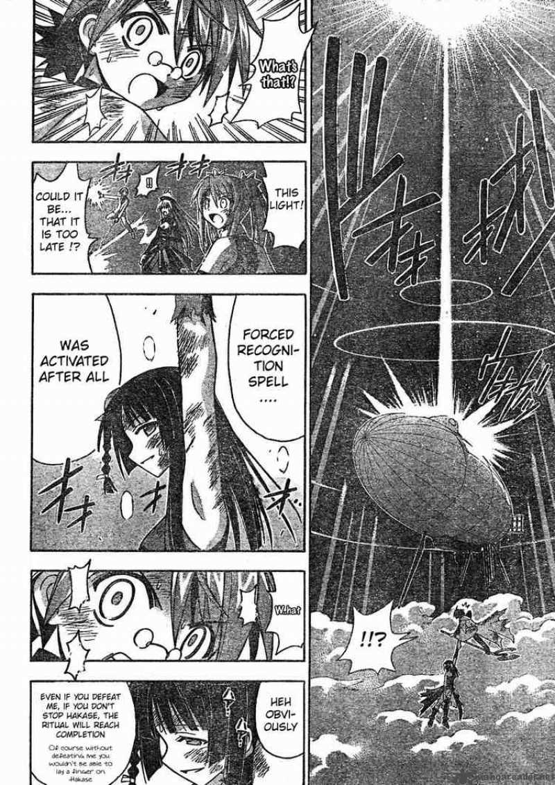 Mahou Sensei Negima 160 3