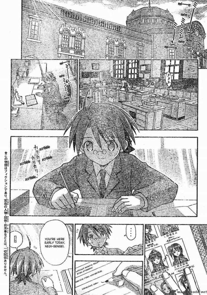 Mahou Sensei Negima 167 4